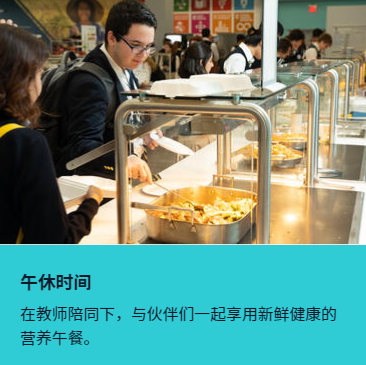 大连华美双语学校有什么教学特色?