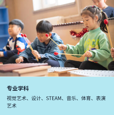 大连华美双语学校有什么教学特色?