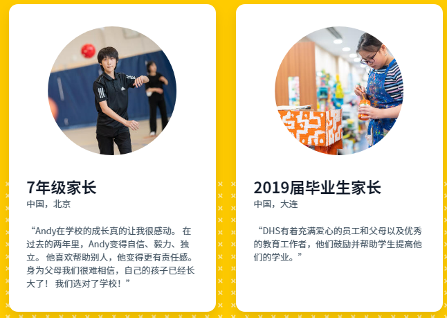 大连华美学校口碑怎么样呢?好不好?