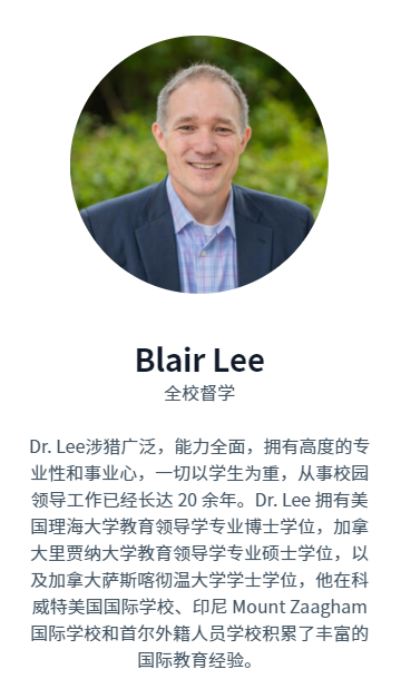 大连金浦区华美双语学校师资怎么样呢?