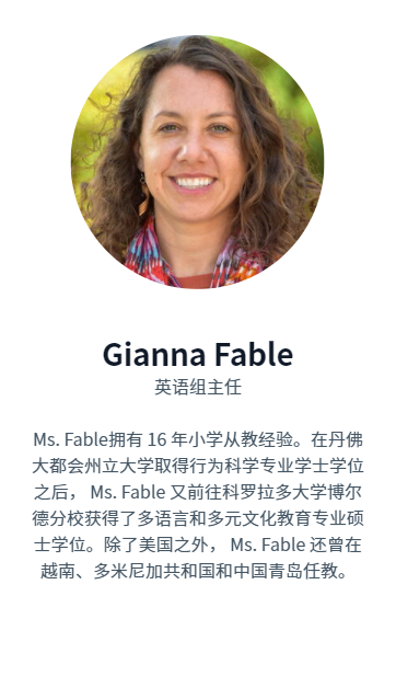 大连金浦区华美双语学校师资怎么样呢?