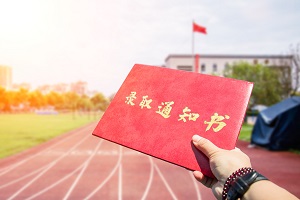 北京四中国际课程佳莲校区2022年秋季补录正在进行中！ _ 北京四中国际课程佳莲校区