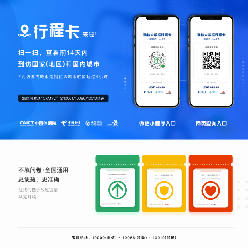 四川绵阳东辰国际学校2022年秋季开学时间及疫情防控公告                
