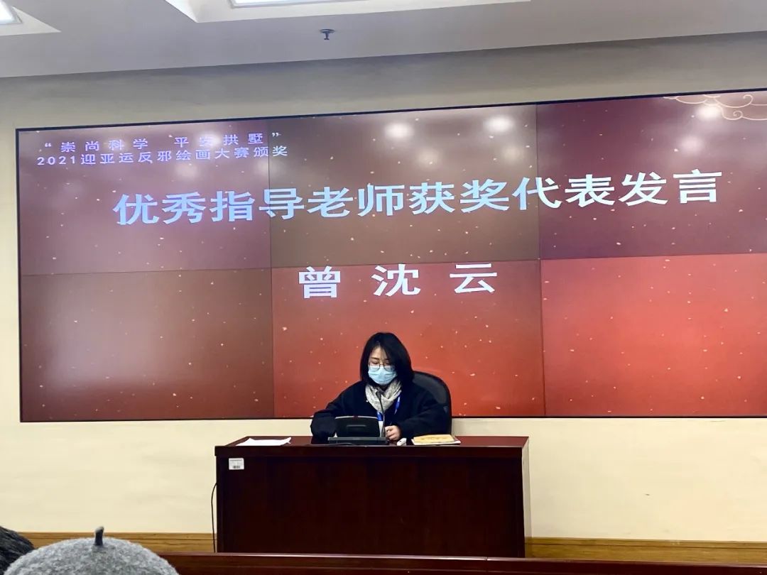 杭州上海世界外国语学校曾沈云老师的课堂分享                