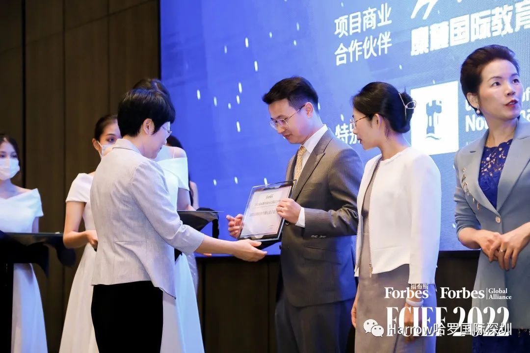 哈罗深圳荣登福布斯、京领榜单！                