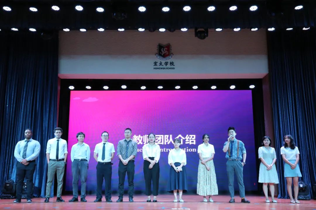 宏文学校成都校区举行2022 _ 2023学年开学大会                