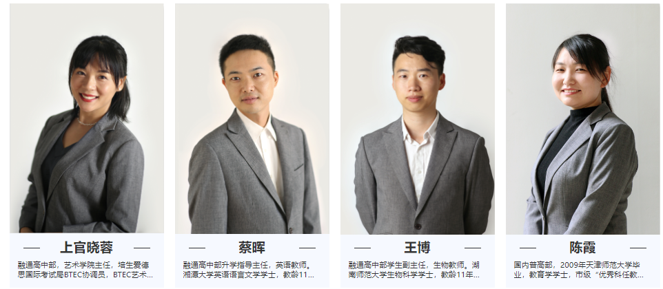 宁乡碧桂园学校师资怎么样呢?