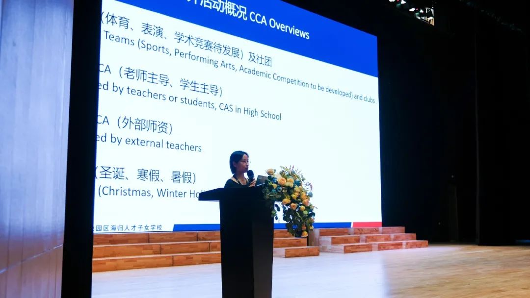 苏州海归子女学校新老师欢迎仪式回顾                