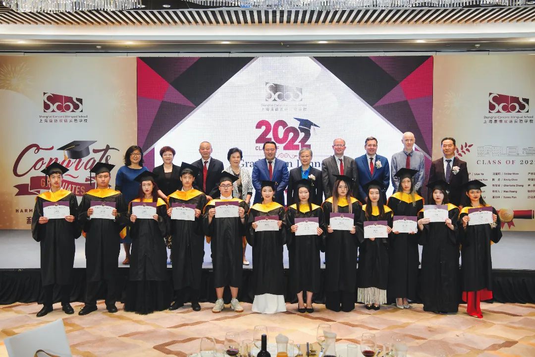 上海康德双语实验学校2022年高中毕业晚宴                
