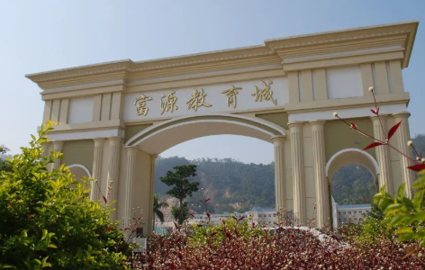 深圳富源国际学校怎么样呢? _ 深圳富源国际学校