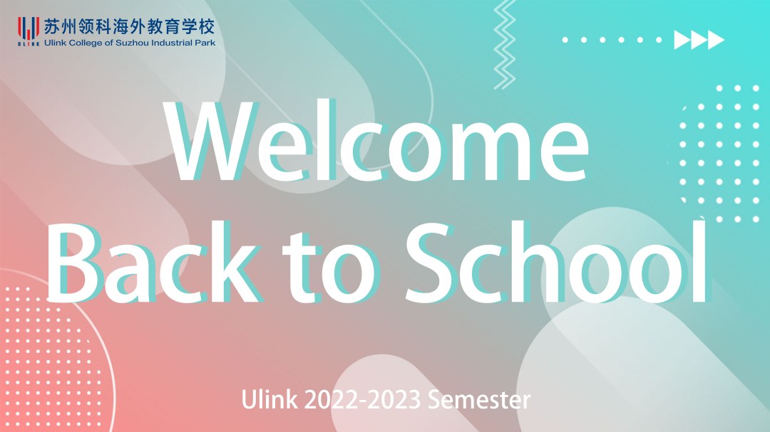 苏州领科海外教育学校新学年教研活动                