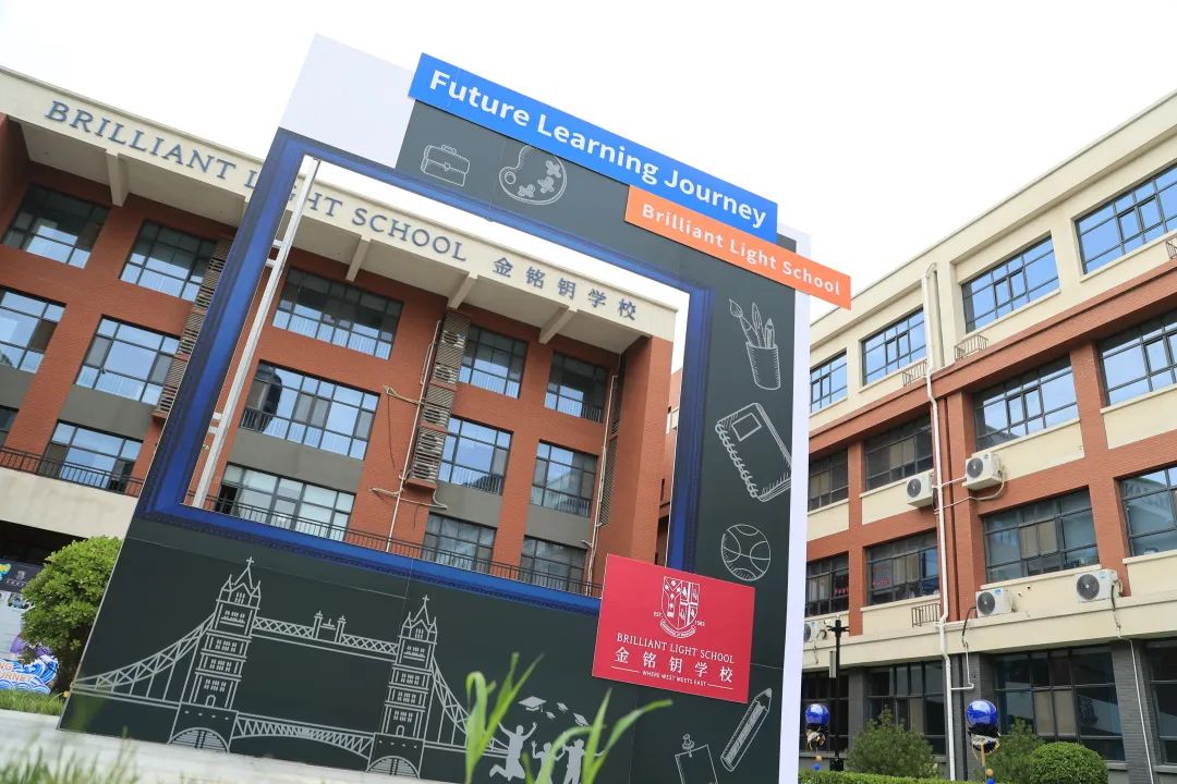 石家庄金铭钥学校荣获必达亚洲BEED AWARDS 2022理想校园——“潜力新星学校”                