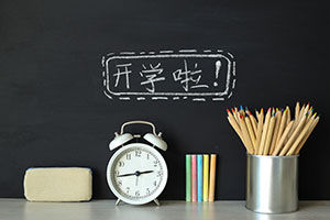 关于2022级北京中加学校新生及插班生报到通知！ _ 北京中加学校