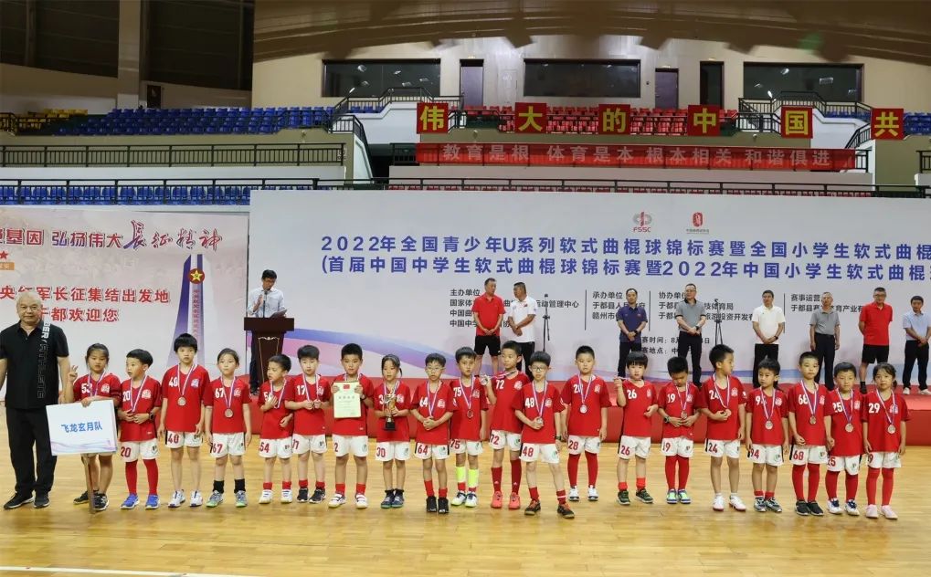 上海市民办平和学校在2022年全国青少年U系列软式曲棍球锦标赛喜获佳绩                
