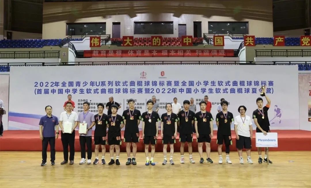 上海市民办平和学校在2022年全国青少年U系列软式曲棍球锦标赛喜获佳绩                