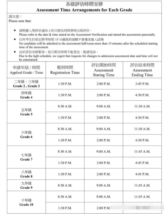 培侨香港班与培侨内地班的区别在哪?                