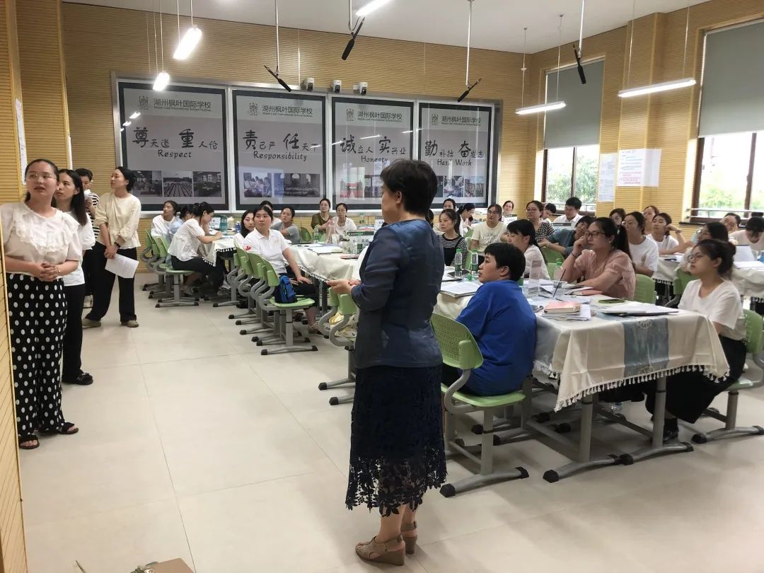 湖州枫叶双语学校教师教学技能提升专项培训                
