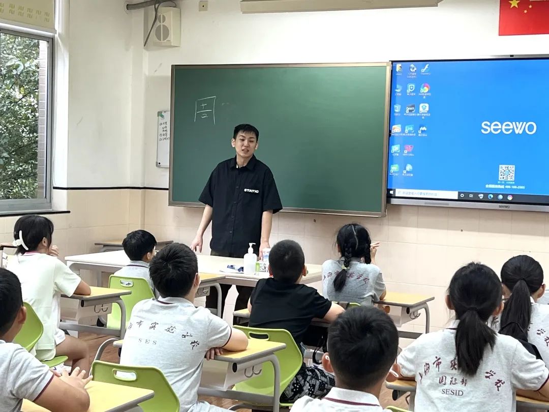 上海市实验学校国际部2022年新生夏令营                