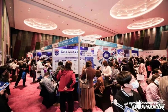 10月23日 新浪&微博2022国际教育秋冬巡展[苏州站]震撼来袭
