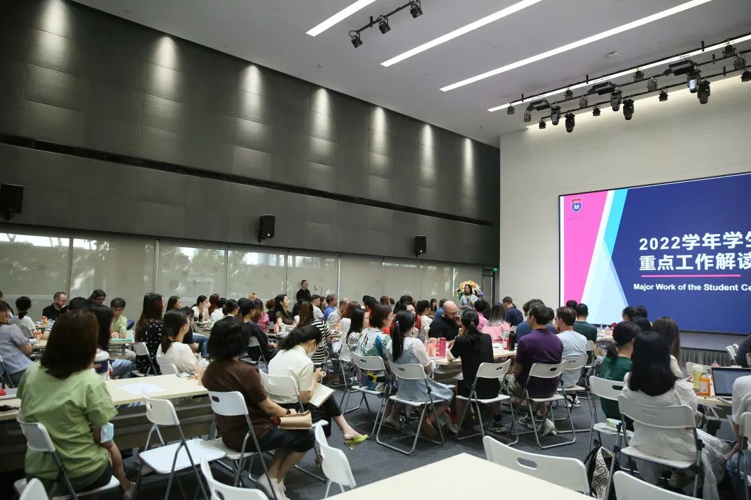 上海万科双语全体教师培训                