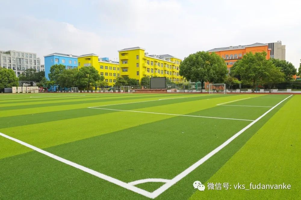 上海市民办复旦万科实验学校开学倒计时                