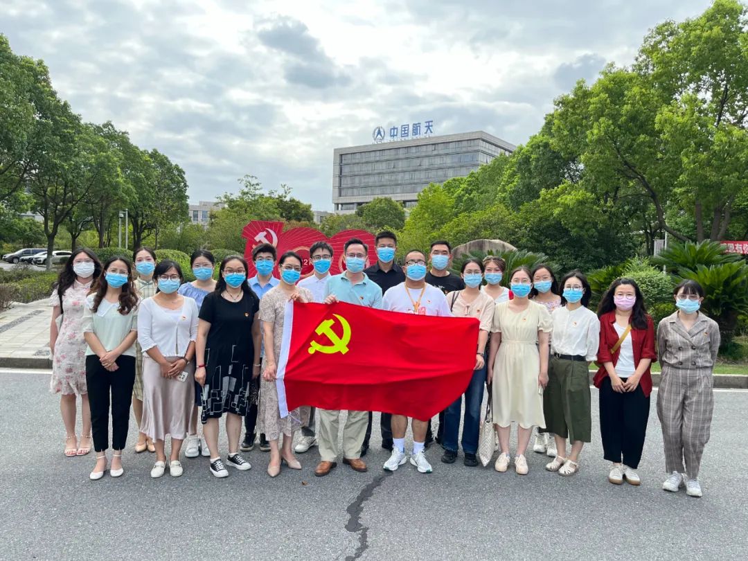 上海世外教育附属浦江外国语学校主题党日活动                