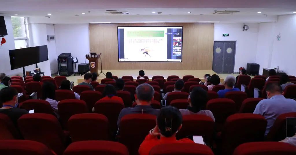 北外附校举行新一期全体教职工大会                