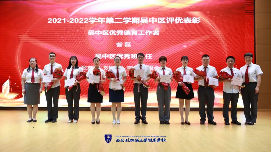 西浦附属学校教职工携手共迎新学期                