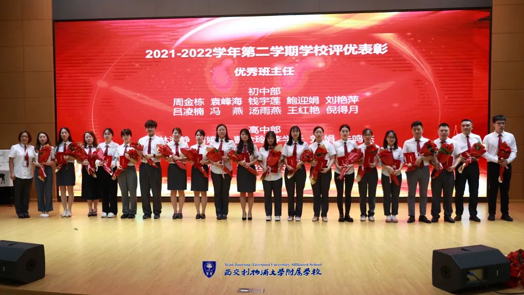 西浦附属学校教职工携手共迎新学期                