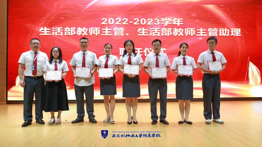 西浦附属学校教职工携手共迎新学期                