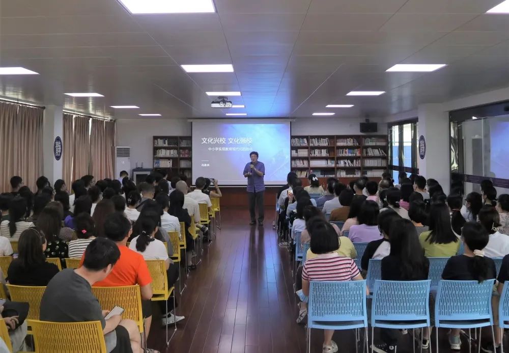 上实剑桥教师培训系列活动                