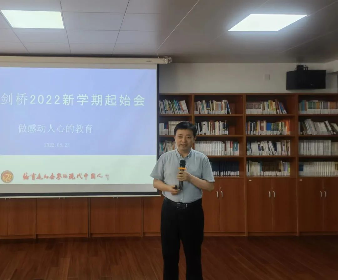 上实剑桥教师培训系列活动                