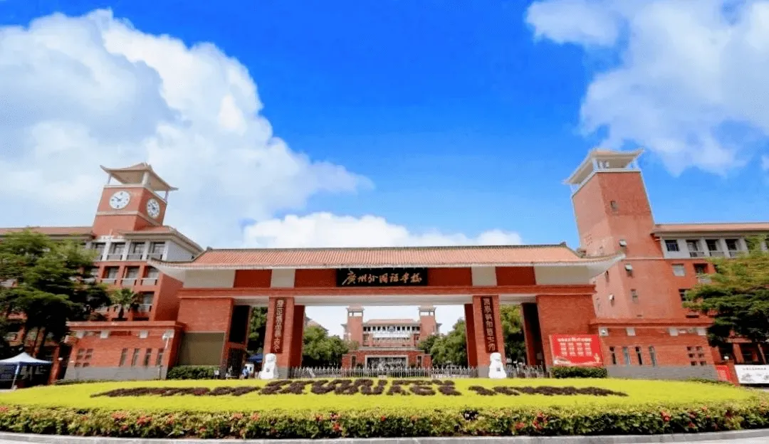 广州三所性价比超高国际学校！                