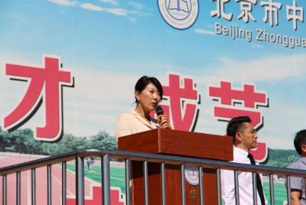 2022年北京中关村外国语学校新学年开学典礼:同心同行 同铸新辉煌! _ 北京市中关村外国语学校