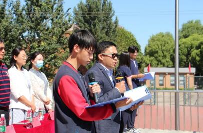 2022年北京中关村外国语学校新学年开学典礼:同心同行 同铸新辉煌! _ 北京市中关村外国语学校