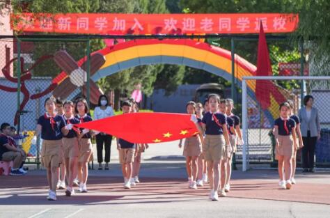 2022年北京中关村外国语学校新学年开学典礼:同心同行 同铸新辉煌! _ 北京市中关村外国语学校