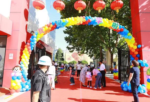 北京市忠德学校开学季，一切美好与你如约而至！ _ 北京市忠德学校