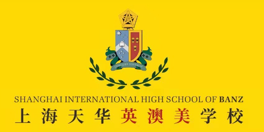 上海国际学校奖学金有多少钱?                