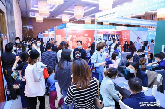 新浪&微博2022国际教育秋冬巡展[广州站]10月30日来袭