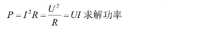 领科教育北京校区2022年入学考试考哪些内容?