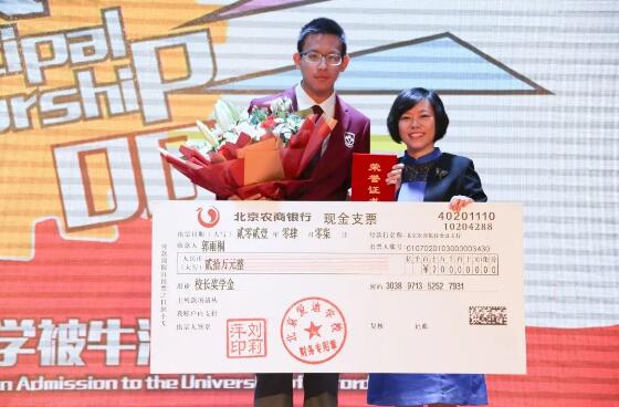 北京爱迪学校高中部开学典礼，彰显榜样力量! _ 北京爱迪国际学校