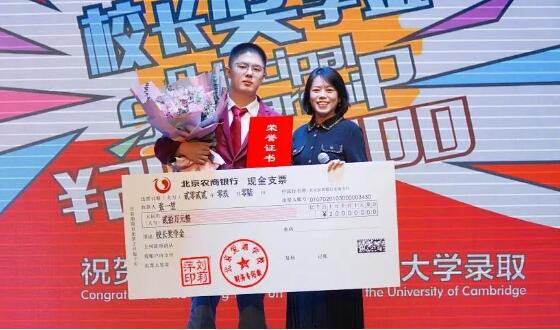北京爱迪学校高中部开学典礼，彰显榜样力量! _ 北京爱迪国际学校