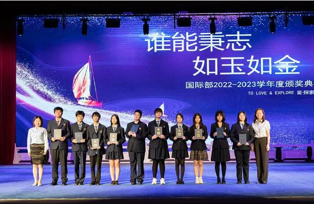 2022 _ 2023学年益田翰德学校国际部开学典礼 _ 益田翰德学校