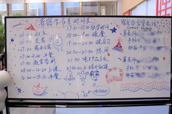 北京德闳学校宿舍环境好不好?看宿舍装修图 _ 北京德闳学校