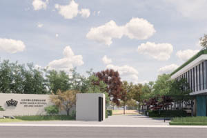 北京市顺义区诺德安达学校地址 _ 北京市顺义区诺德安达学校