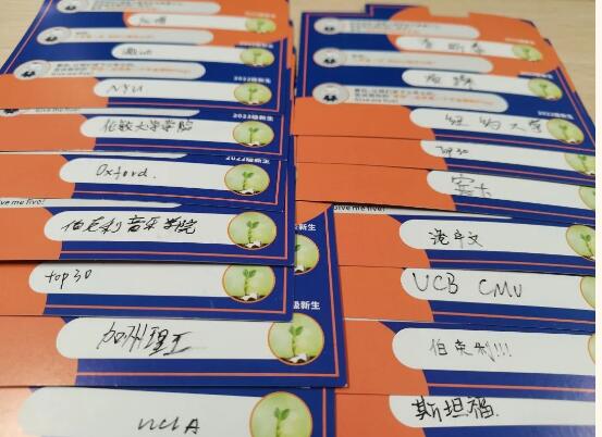 成都七中国际部正式开学! _ 成都七中国际部