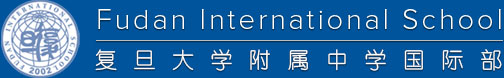 复旦附中国际部及上海市实验学校国际部春招信息公布！                