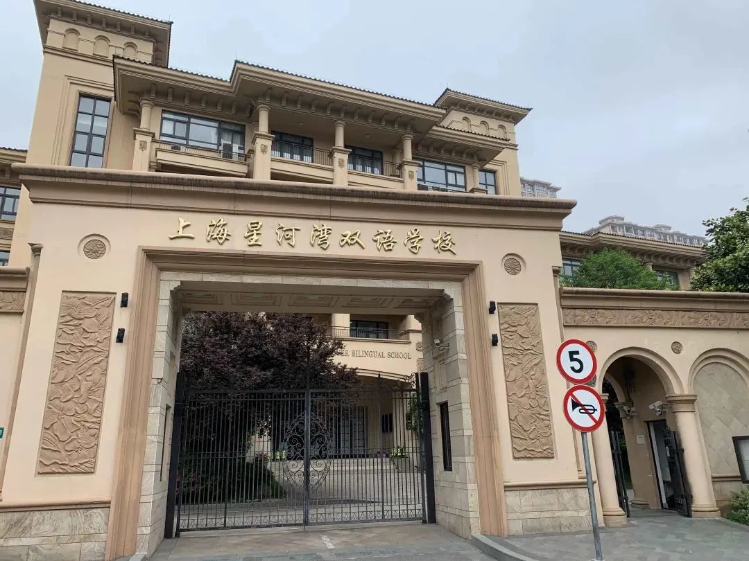 苏州上海比较低调的国际学校有有哪些呢?                