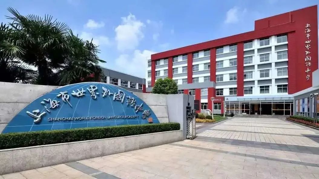 苏州上海比较低调的国际学校有有哪些呢?                