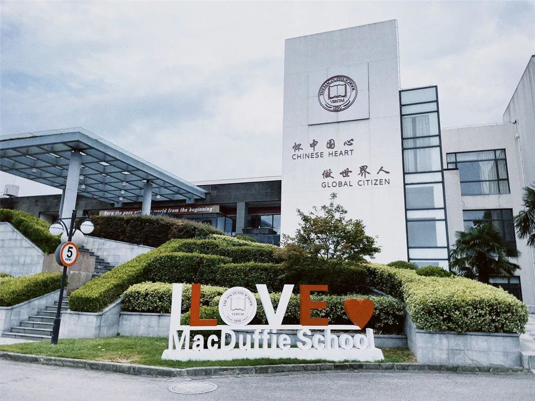 WLSA、领科等17所上海热门国际高中开放日时间公布！                